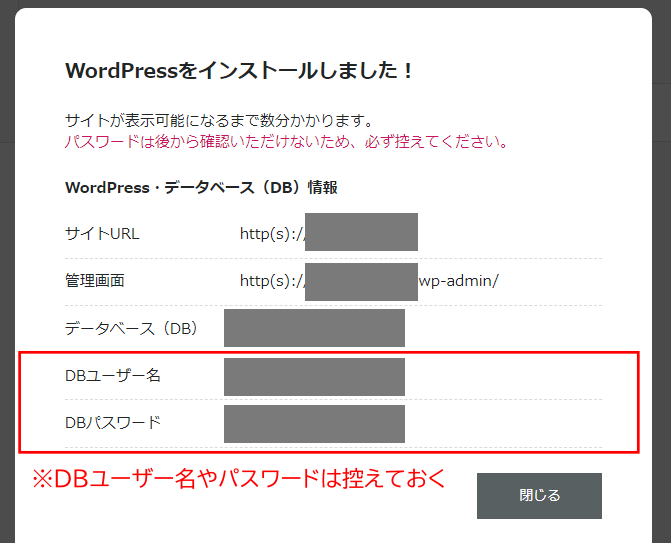 WordPress完成